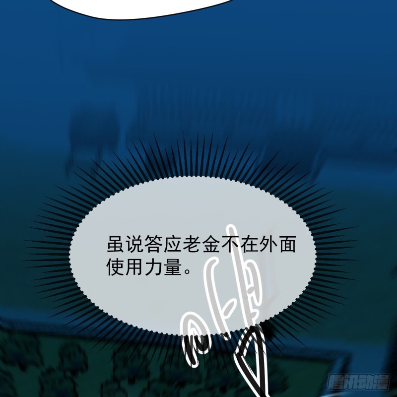 第134话 玉扳指60