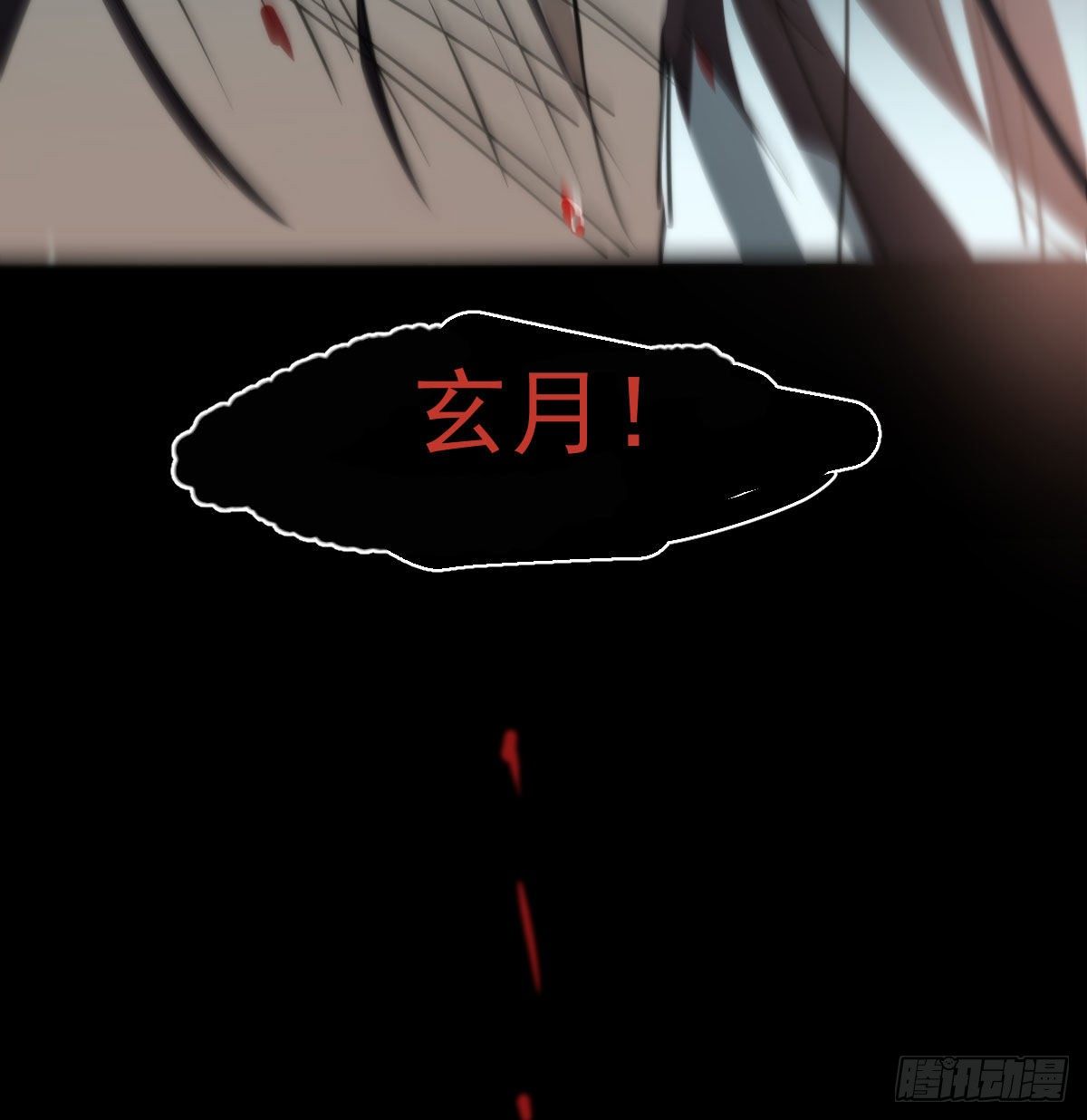 第170话 永远在一起72