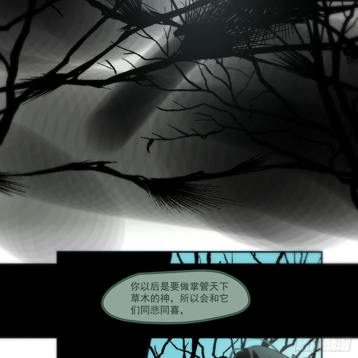 第195话 雷恩乖乖62