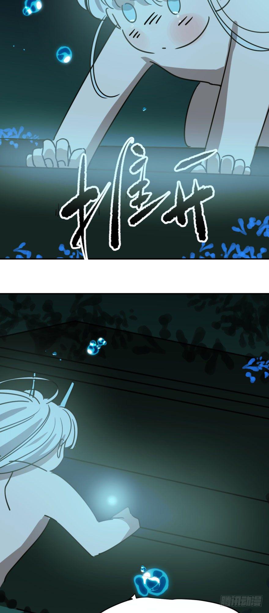 第十九话 意外发现63