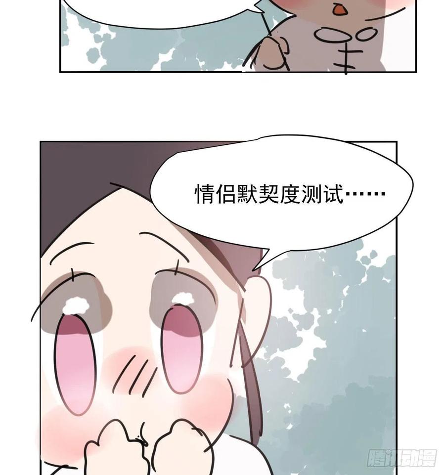 第140话 我的宝物59