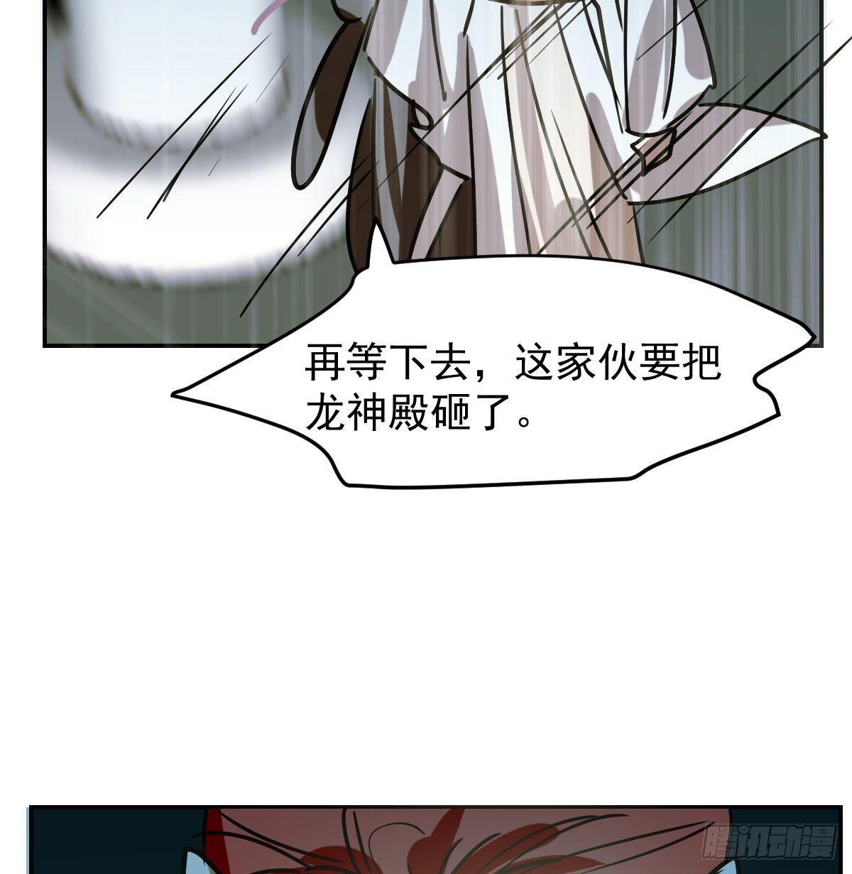 第九十话 雷恩打龙22