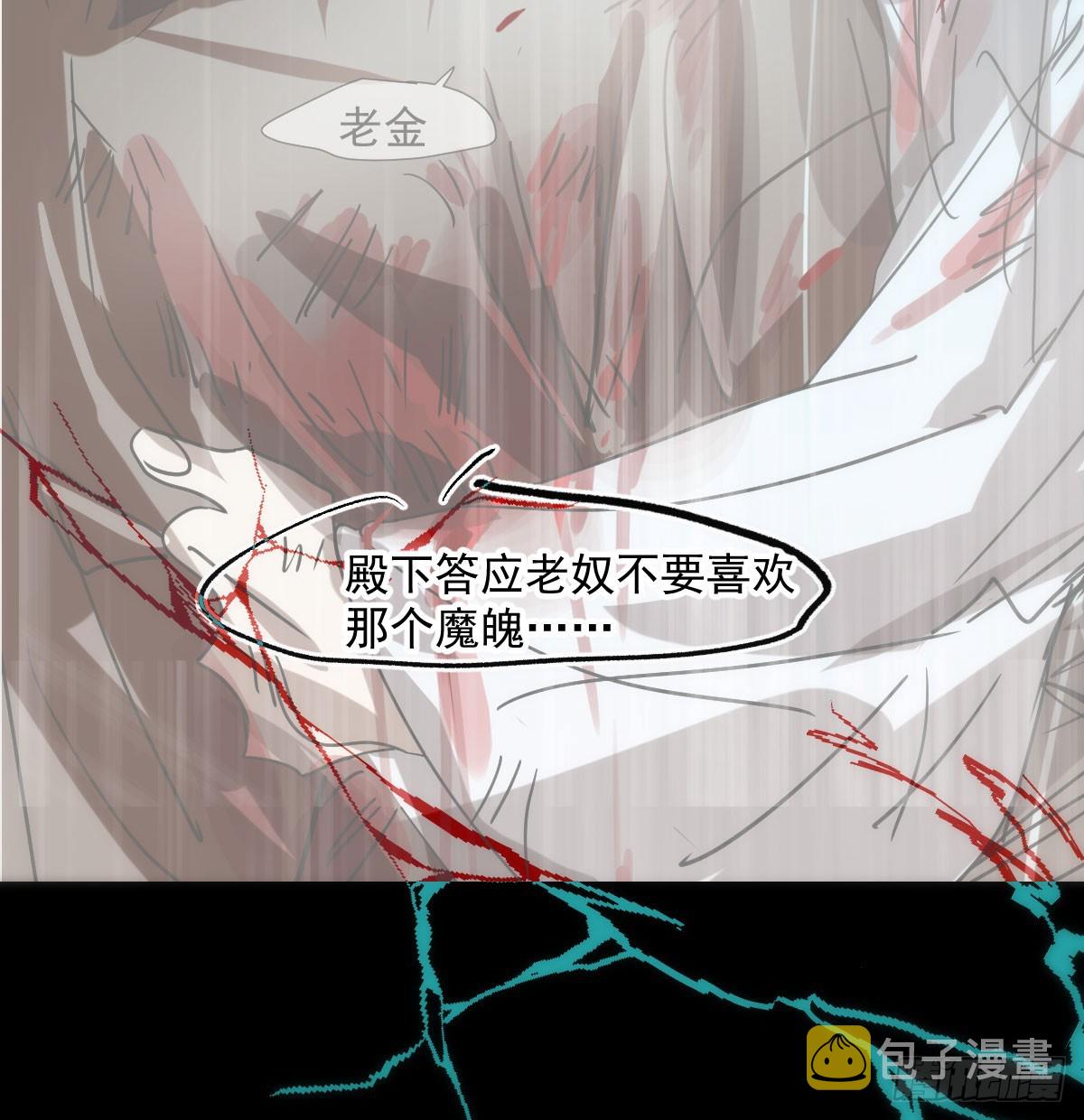 第210话 别再推开40
