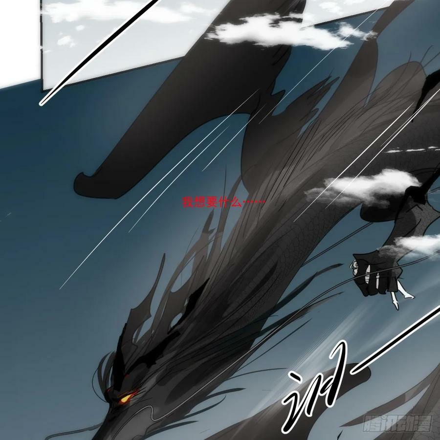 第228话 偏离轨迹65