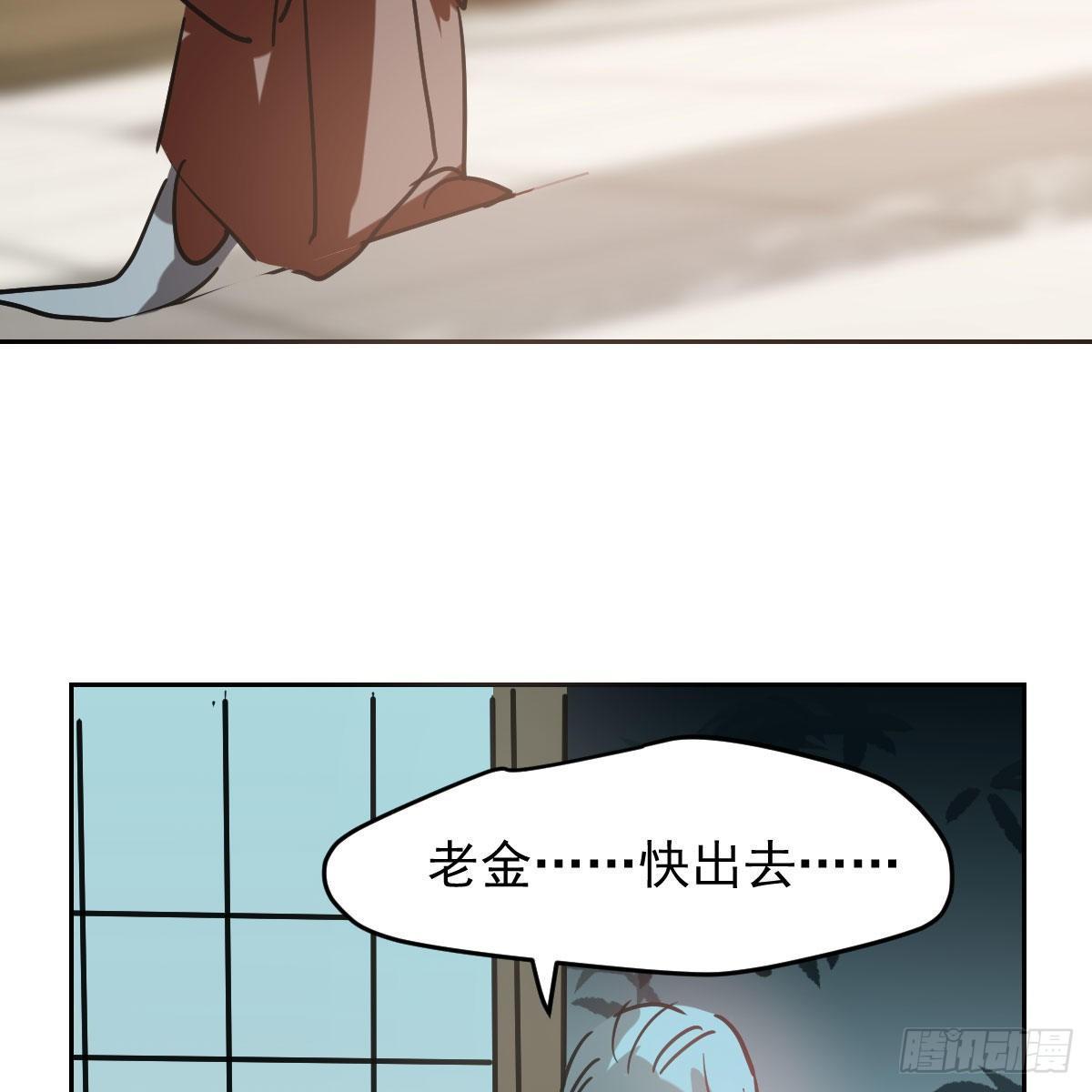 第九十八话 前世篇（三））35