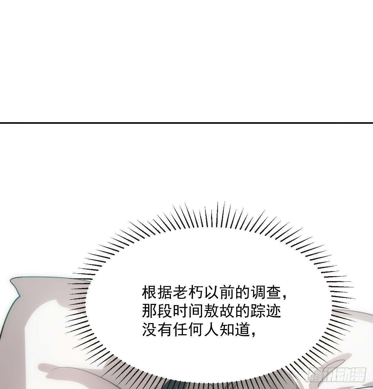 第212话 还会再见6