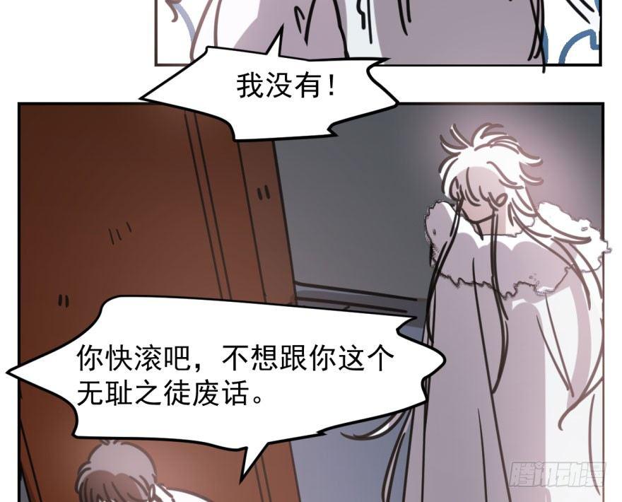 第四十九话 小土地行刺大龙63