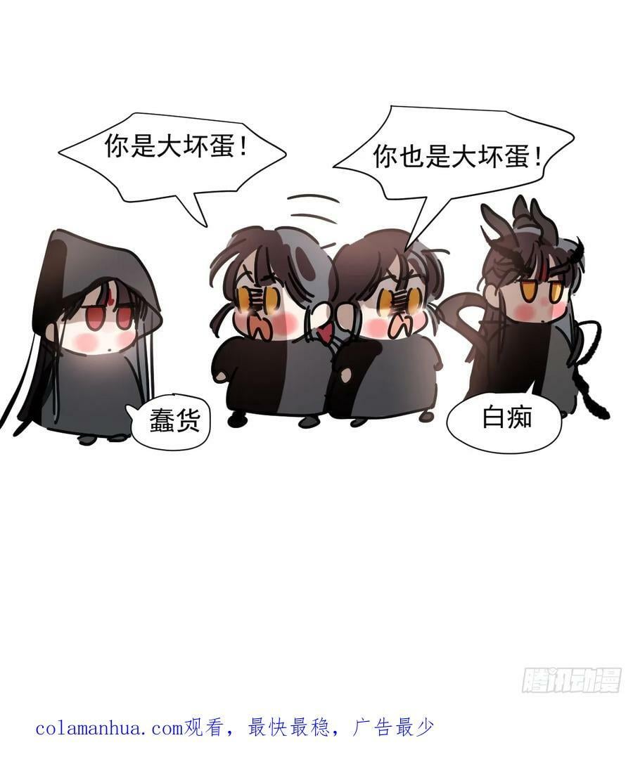 第228话 偏离轨迹80