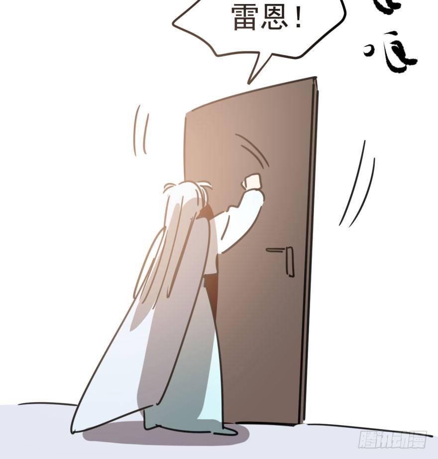 第三十六话 雷恩雷恩3
