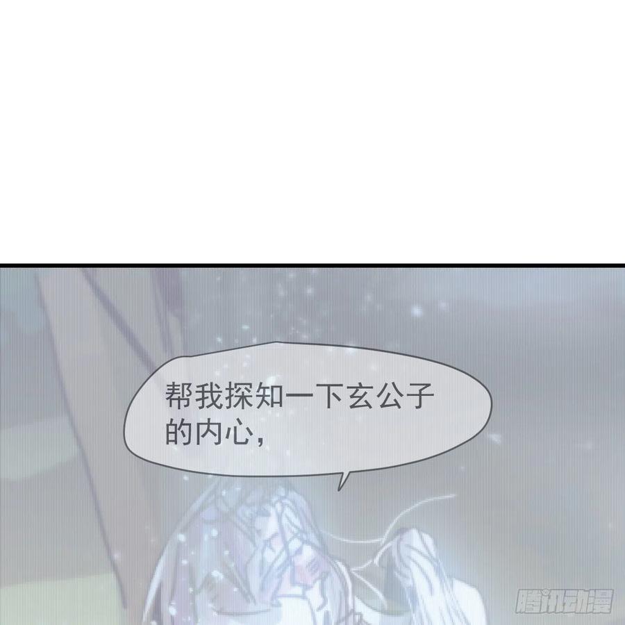 第158话 摘下面具2