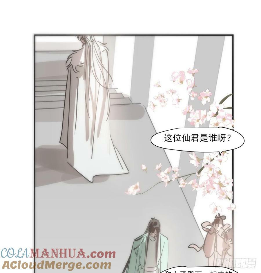 第228话 不会放手75