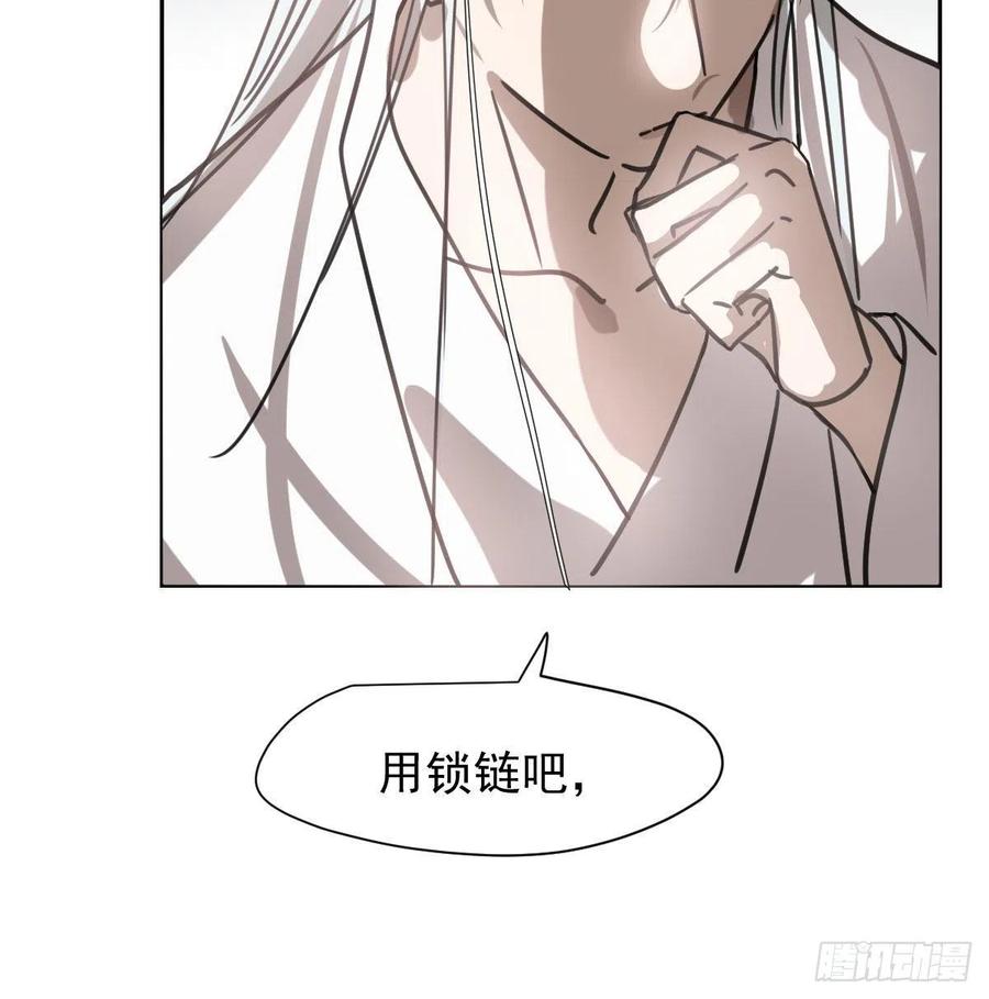 第165话 请触碰我50