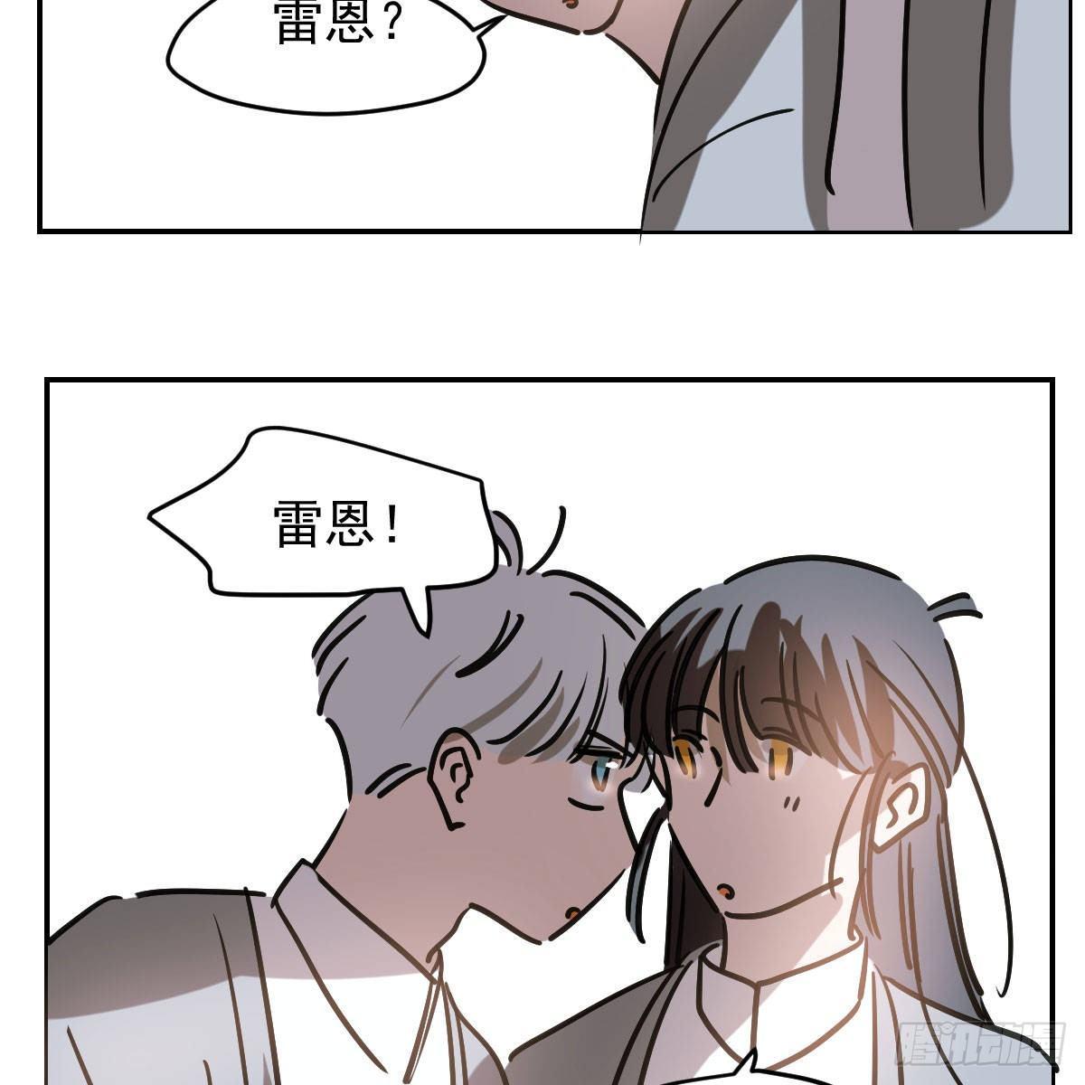 第八十七话 灵力测试12