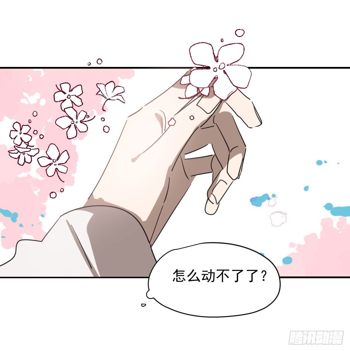 第249话 最后一次9