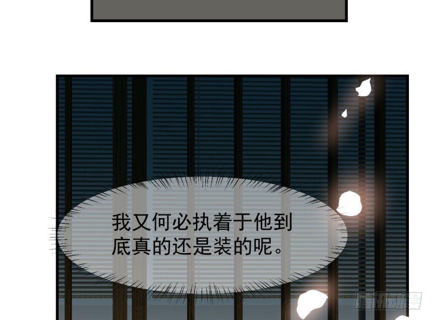第六十话 找到敖故88