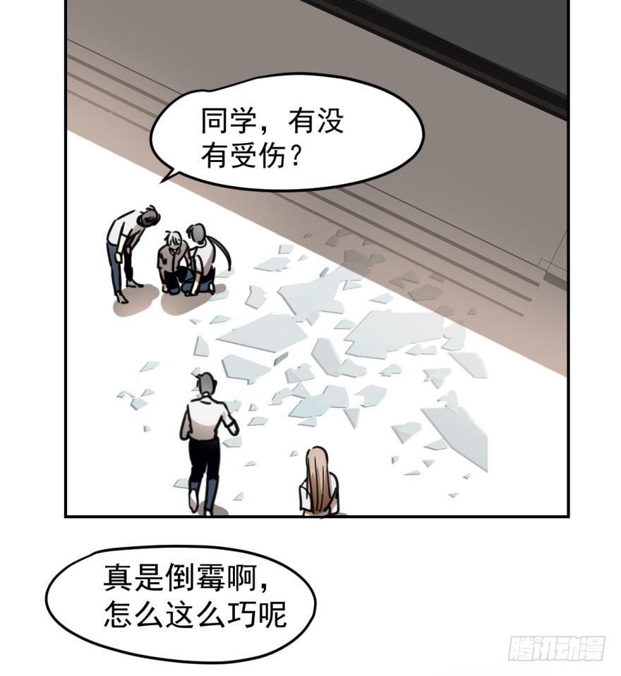 第六话 危机四伏5