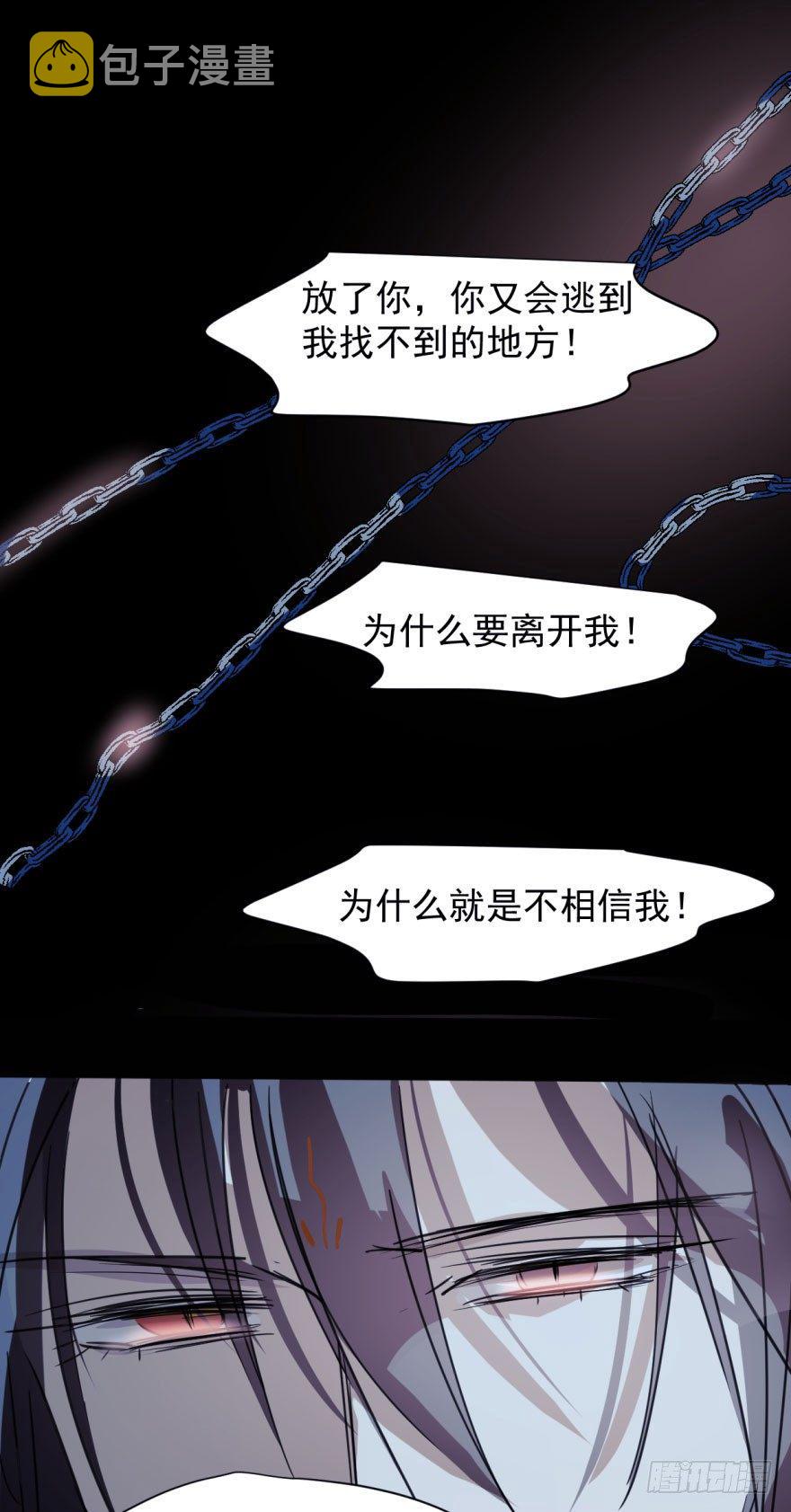 第二十八话 初见端倪35