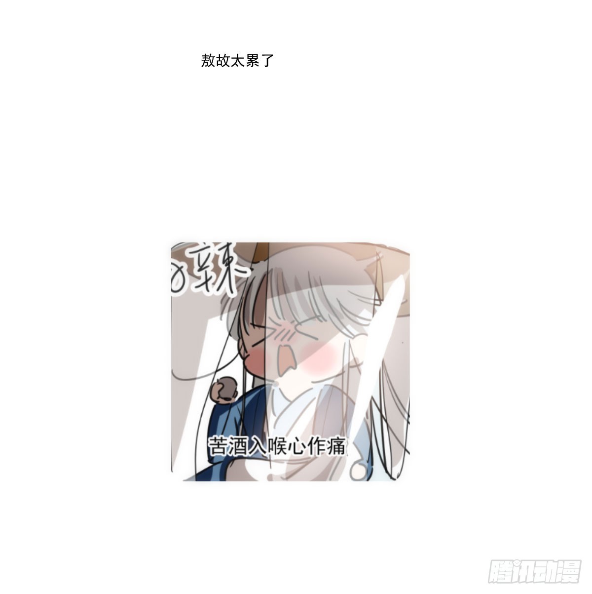 第211话 都躺下了64