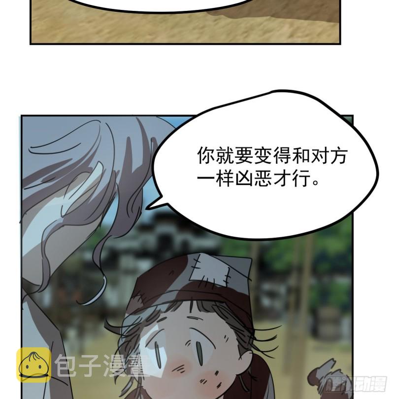 第136话 师父登场5