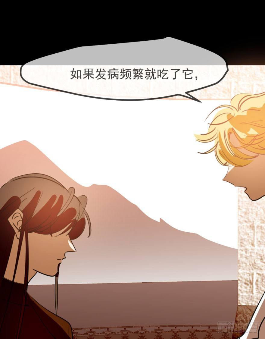 第三十八话 雷恩打龙56