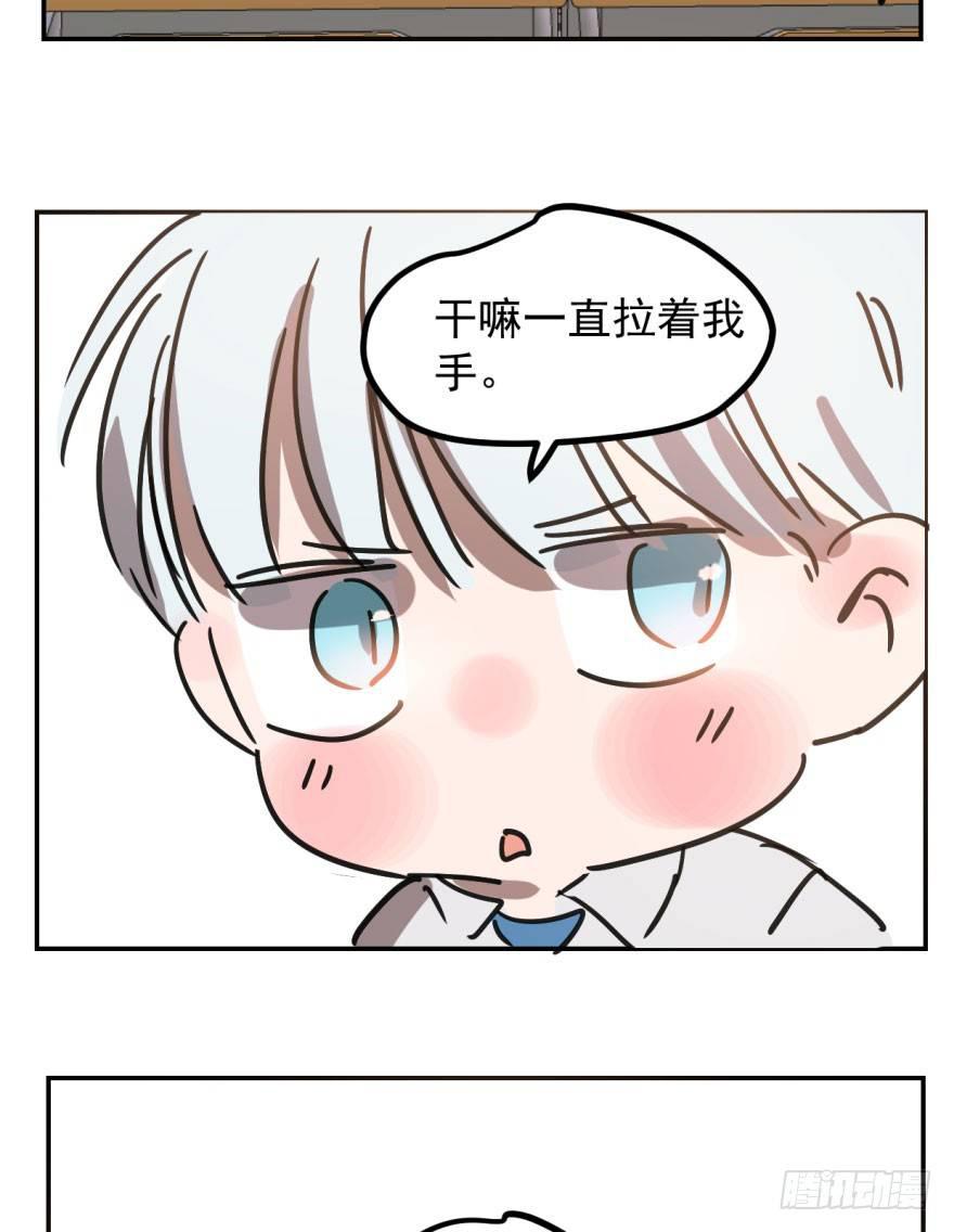 第三十九话 晴天霹雳57