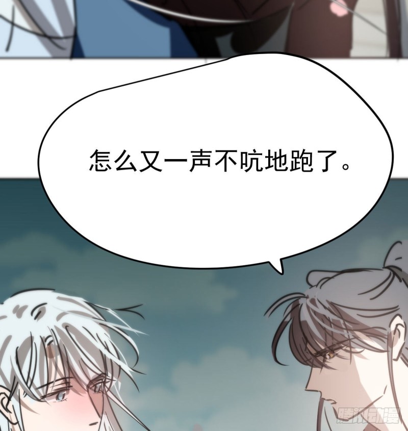 第129话 情蛊毒咋回事63