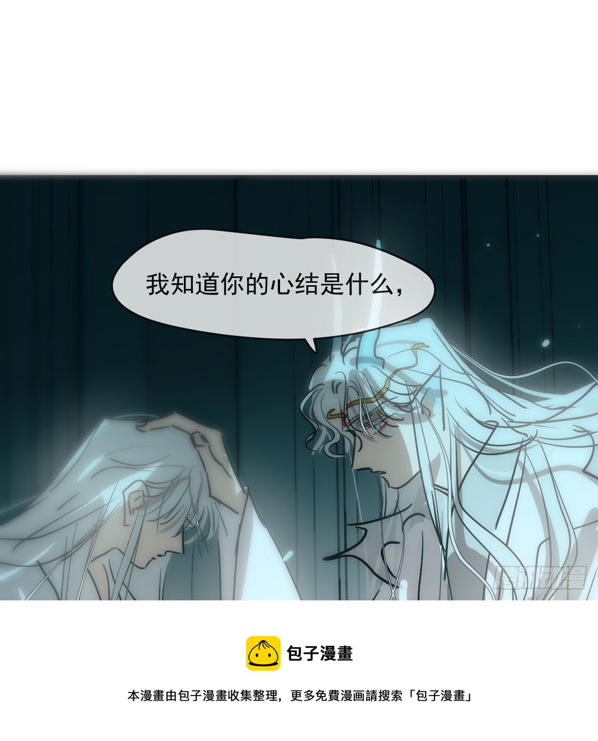 第212话 还会再见49