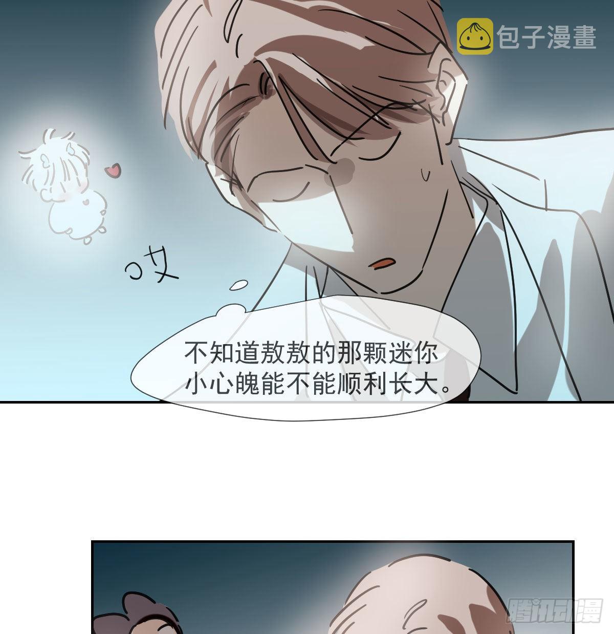 第194话 以退为进26