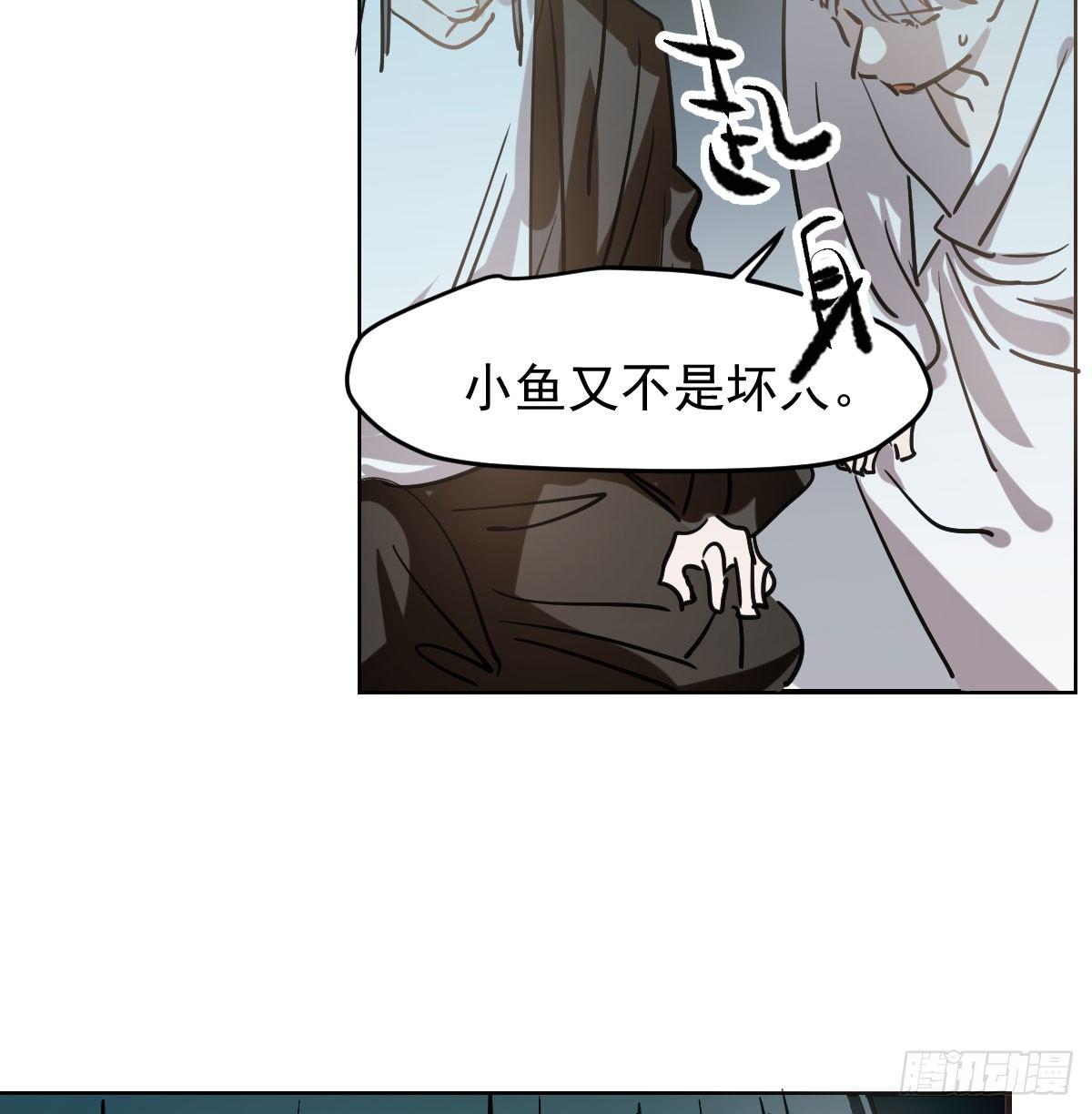 第八十话 不成亲了29