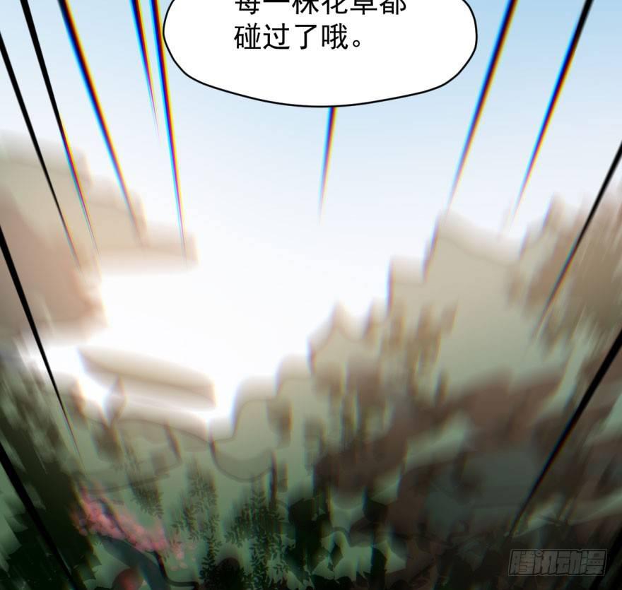第六十话 找到敖故22