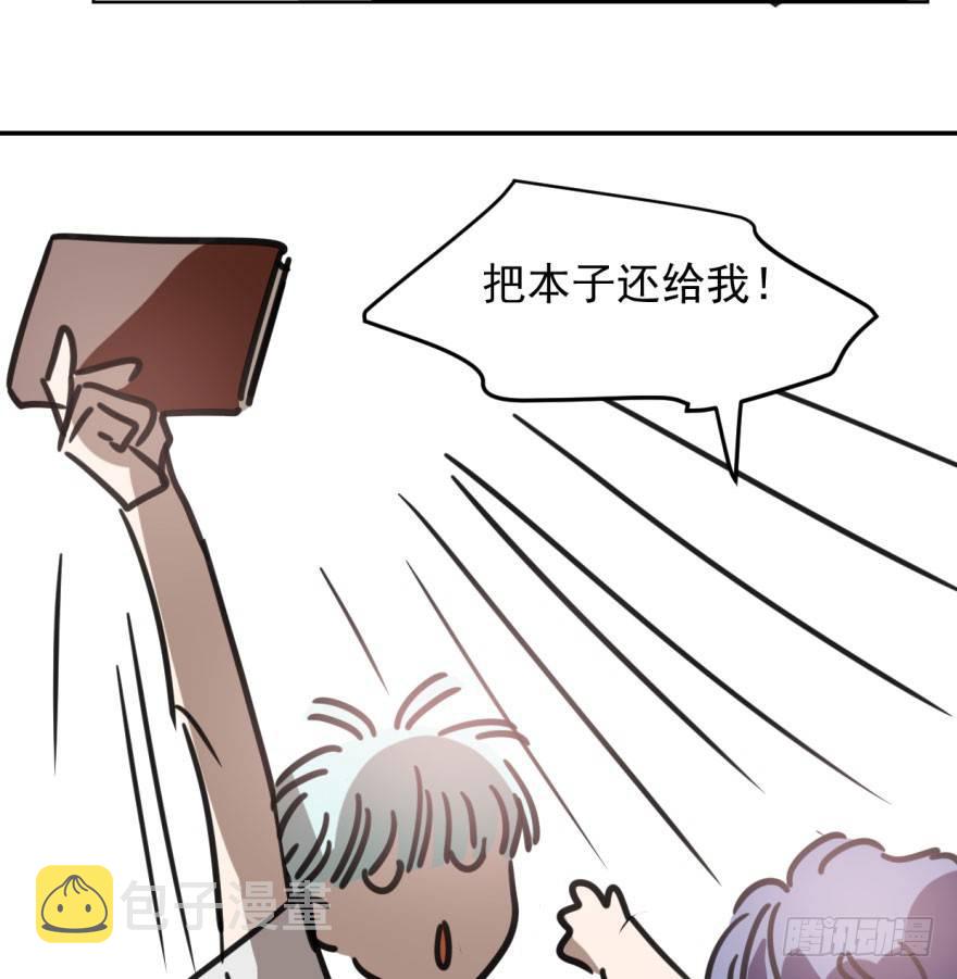第四十五话 离家出走67