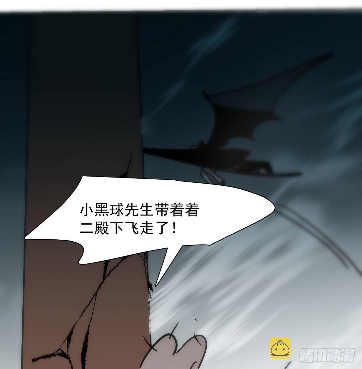 第192话 雷恩哇哇50
