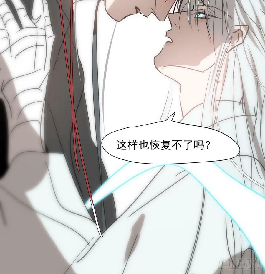 第239话 不知为何79
