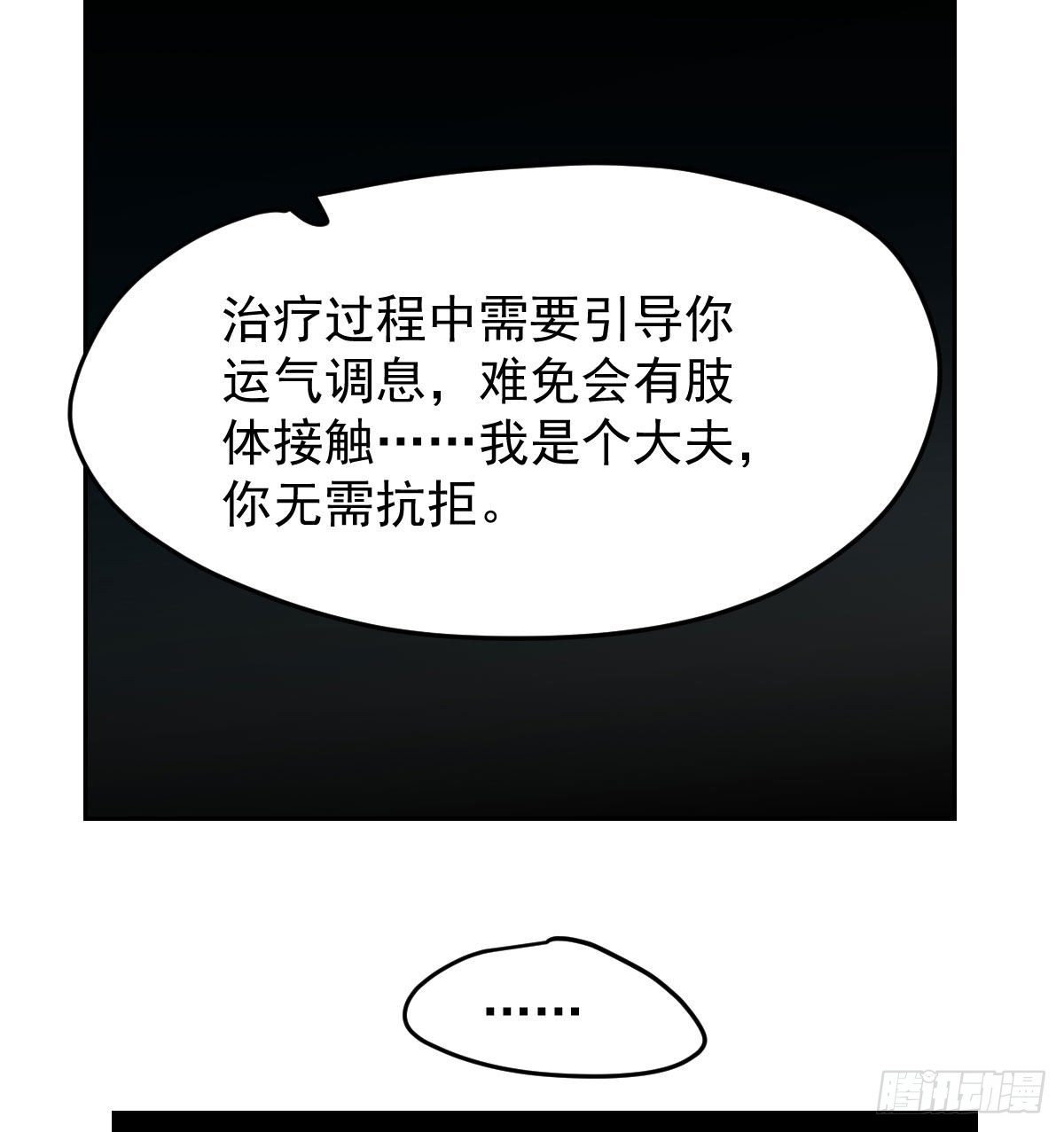 114.5免费 大家在干嘛26