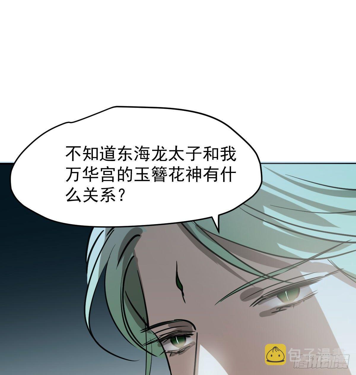 第七十七话 紧紧抱住5