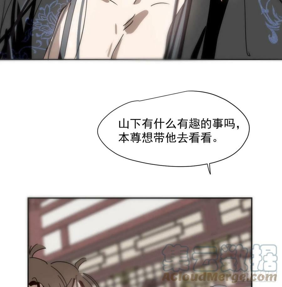 第227话 只道寻常36