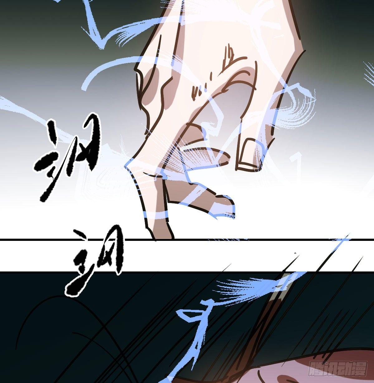 第八十九话 敖敖打人13