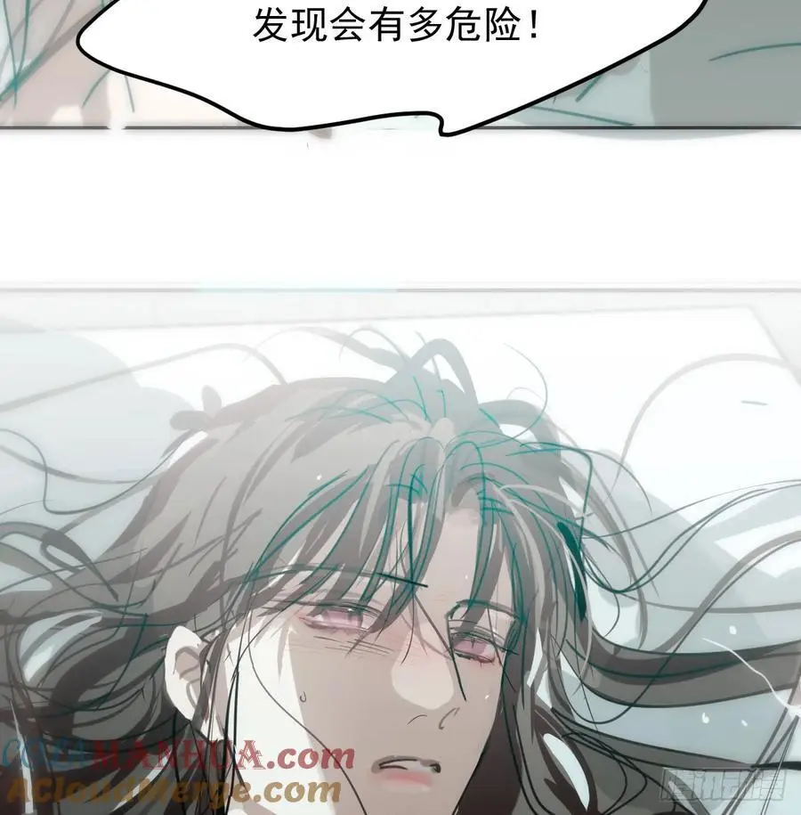 后篇5 隐秘之事（3）20