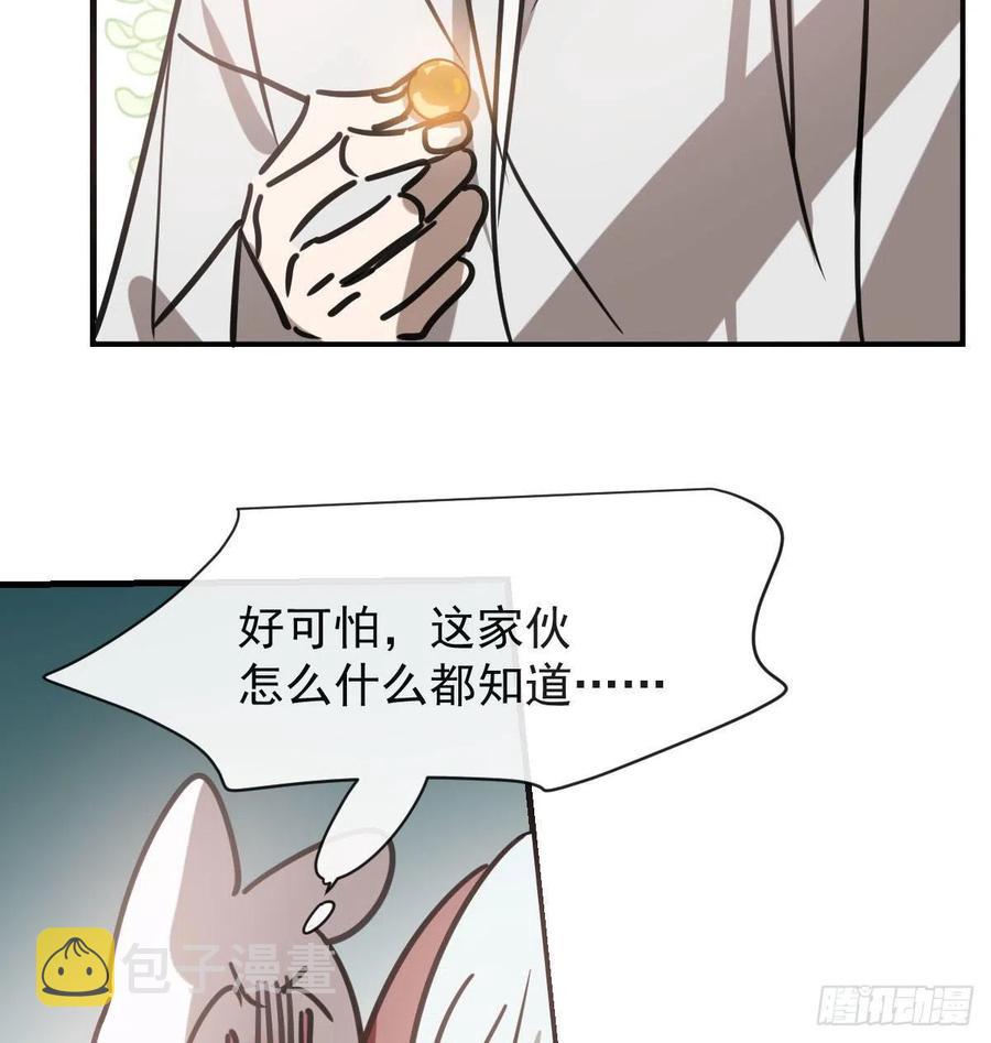 第157话 默默守护65