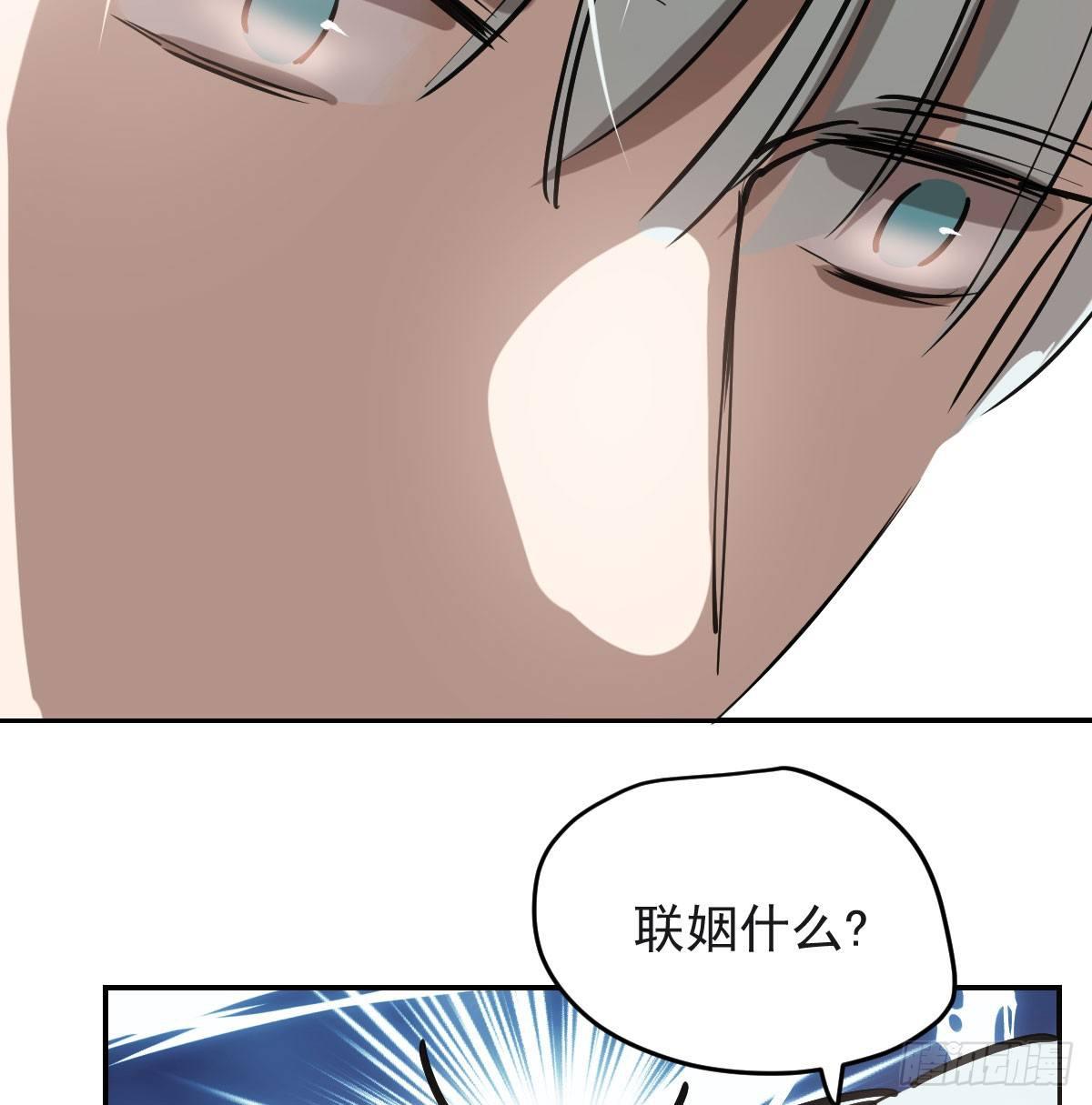 第七十八话 赶紧抱走26