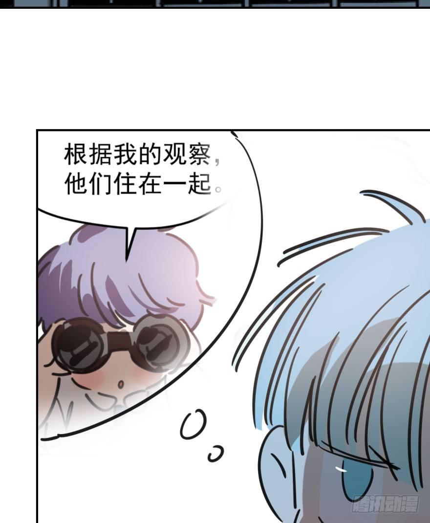 第四十七话 什么感觉90