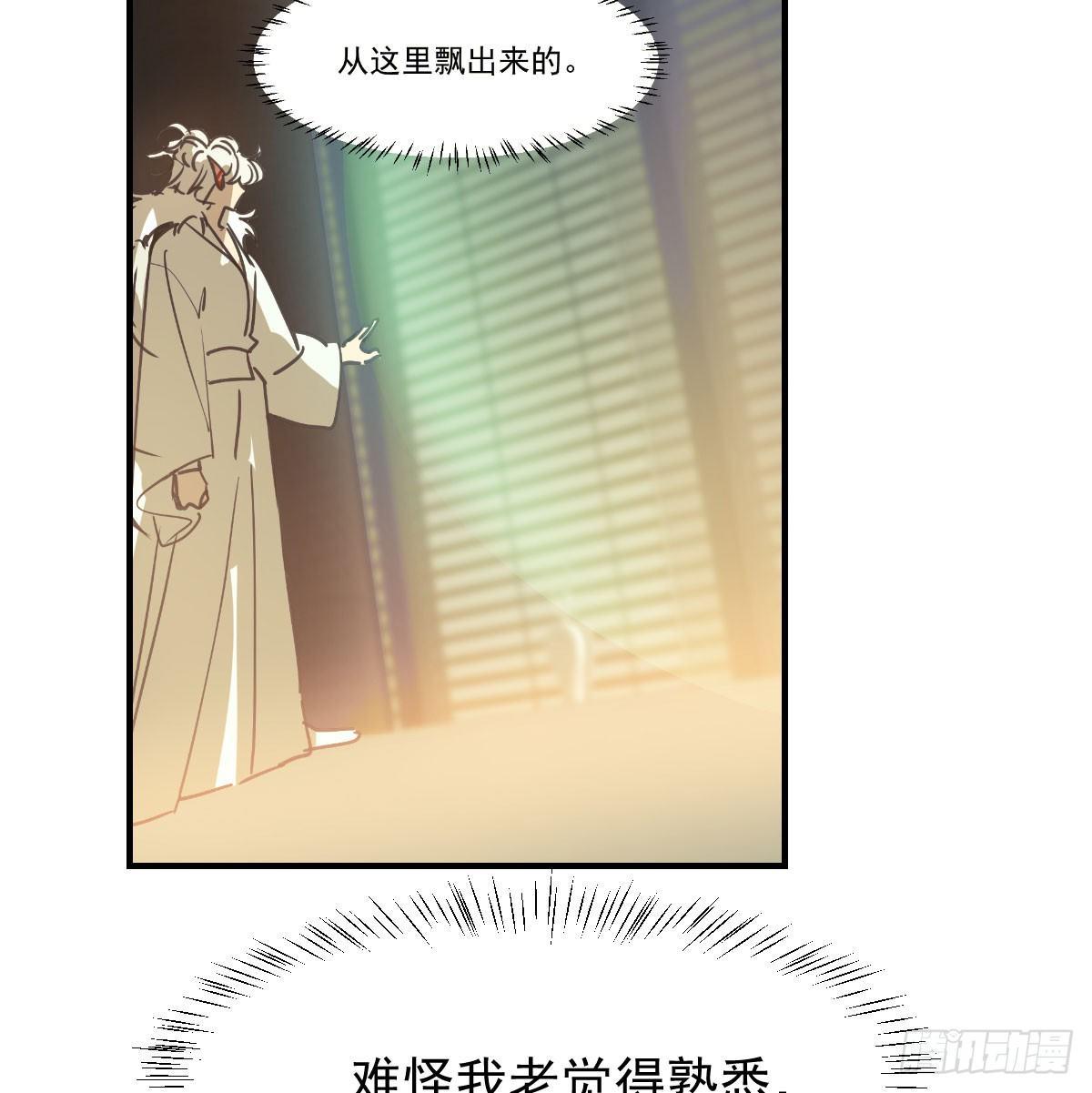 第七十五话 花入龙口7