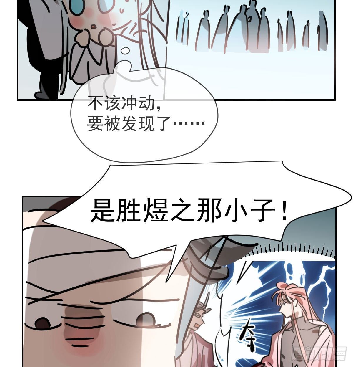 第174话 大闹龙宫26