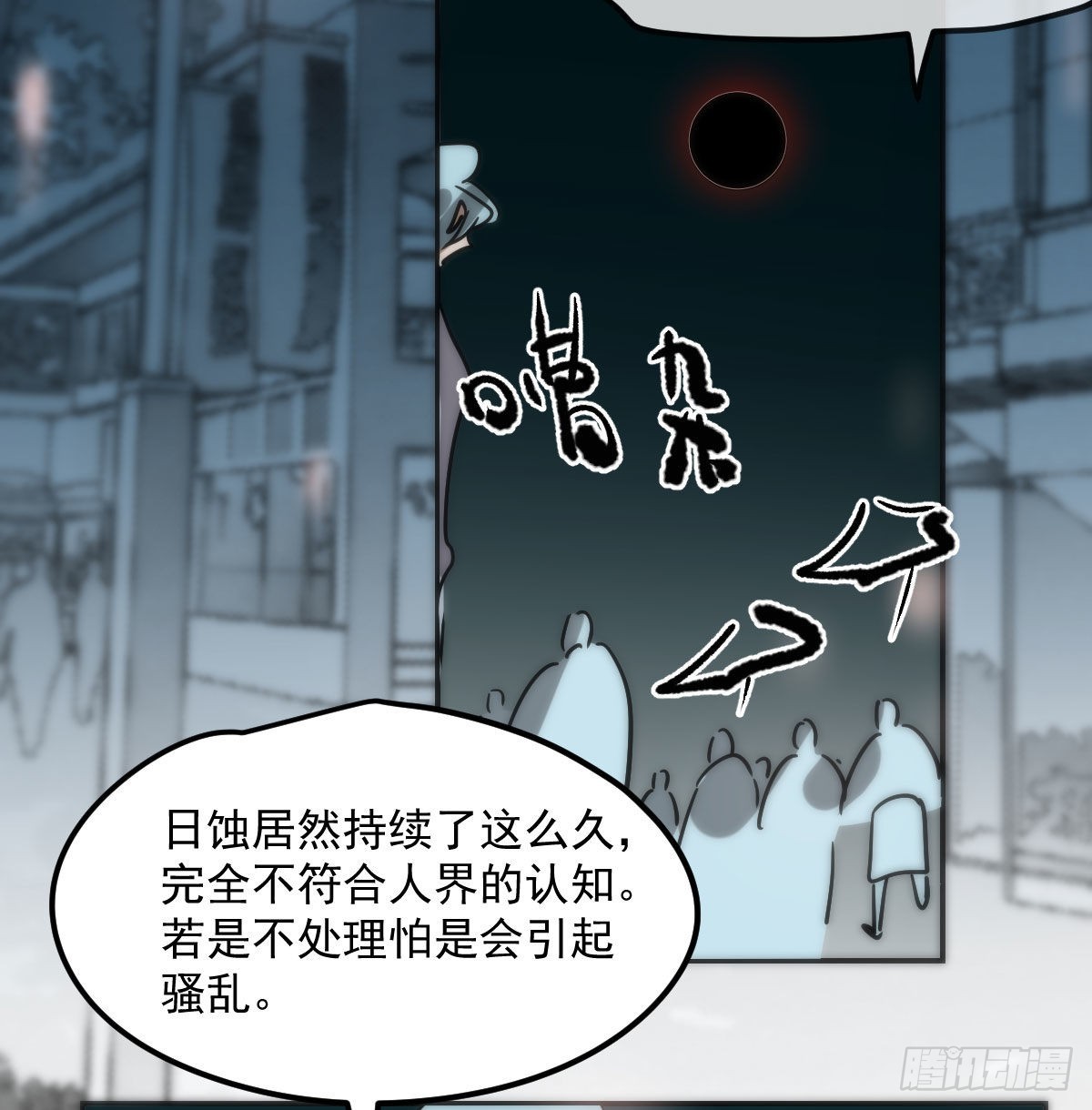 第206话 差点打人50
