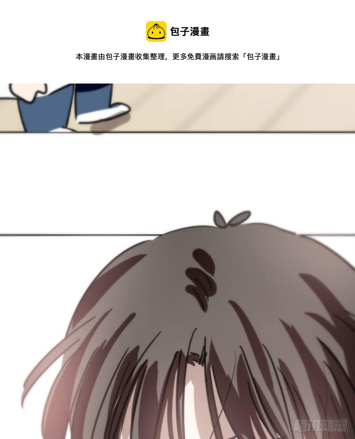 特别篇 咬40