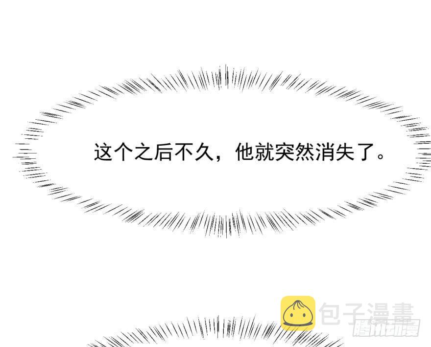 第四十九话 小土地行刺大龙52