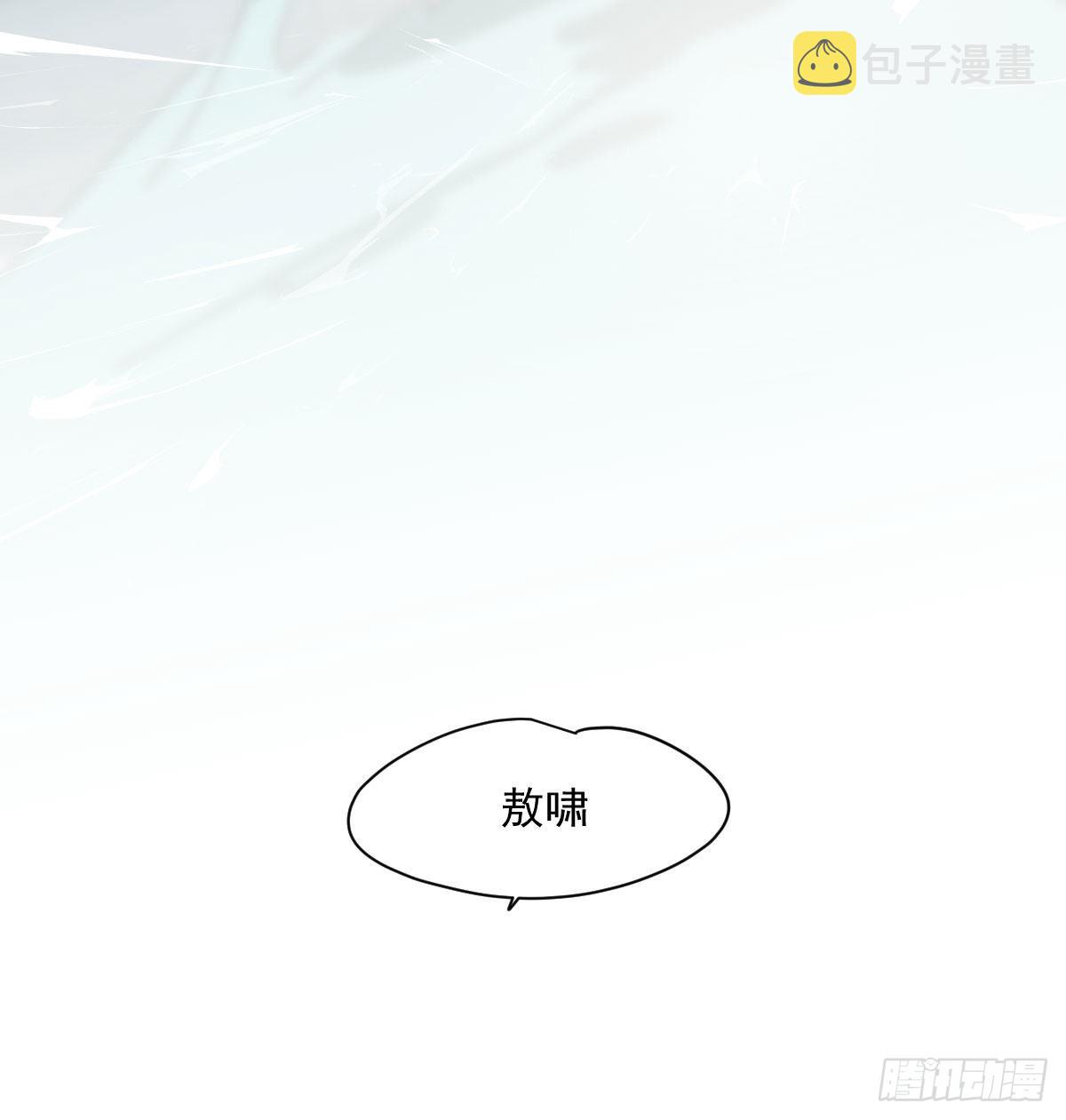 第203话 是重离吗56