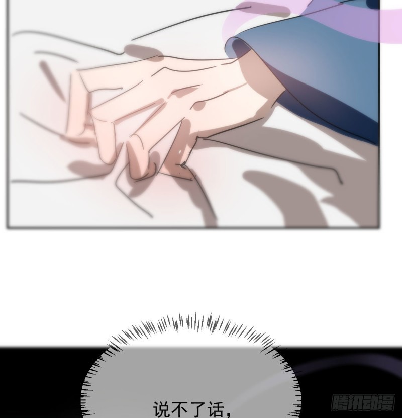 第118话 不受控制59
