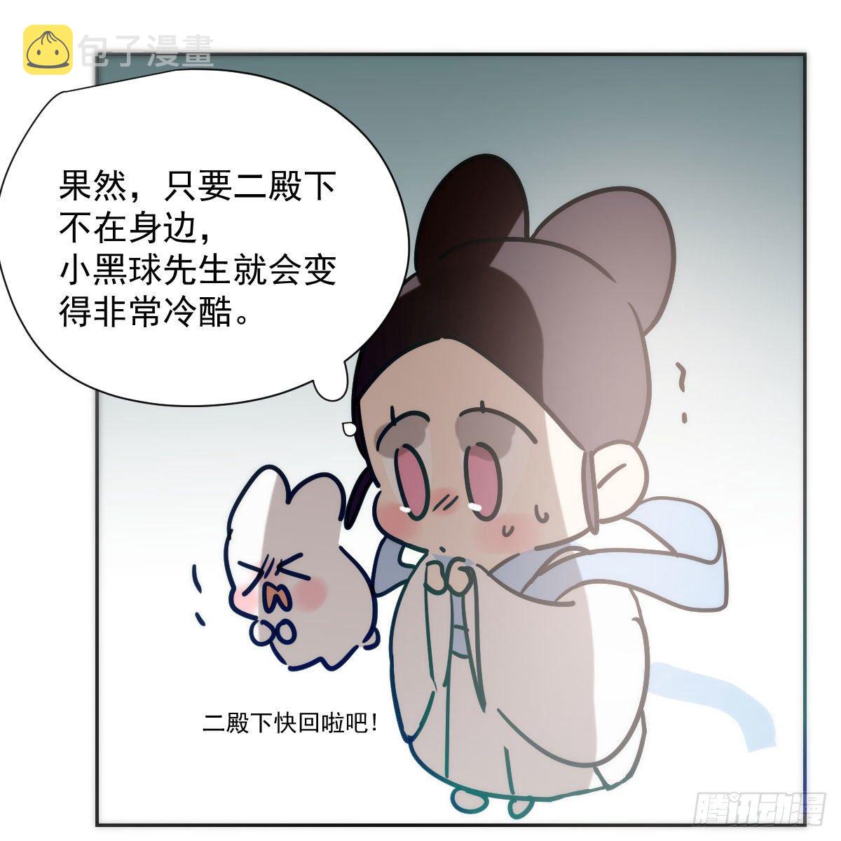 第184话 回天乏术94