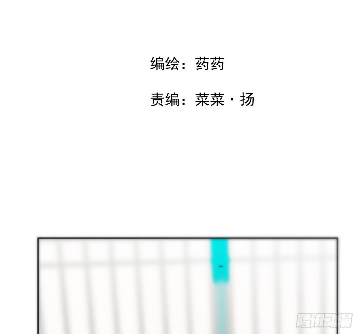 第244话 踌躇不定1